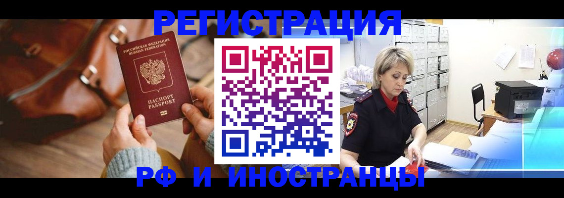 пропишу в квартире в Полярных Зорях